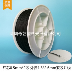 芯0.5*1.0mm 外1.3*2.6mm雙芯并線(xiàn)